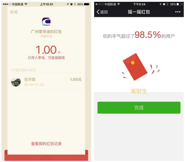景區微信營銷方案_如何實現景區的微營銷_景區營銷微信方案怎么寫