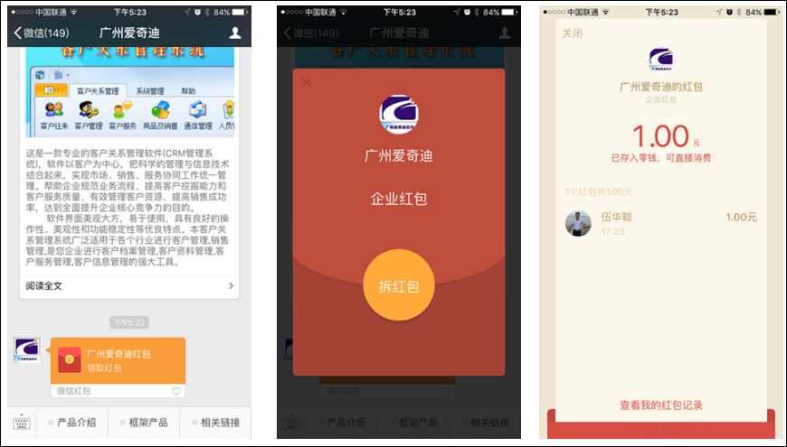景區微信營銷方案_如何實現景區的微營銷_景區營銷微信方案怎么寫