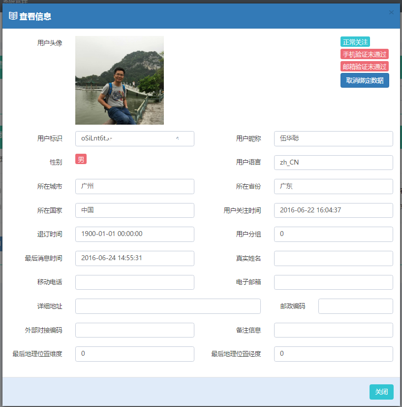 景區微信營銷方案_如何實現景區的微營銷_景區營銷微信方案怎么寫
