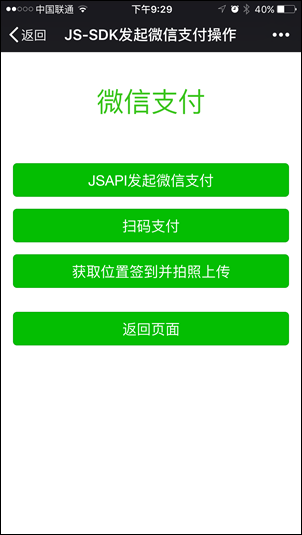 景區營銷微信方案怎么寫_景區微信營銷方案_如何實現景區的微營銷