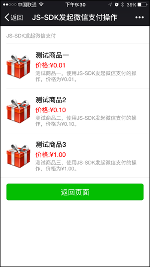 如何實現景區的微營銷_景區營銷微信方案怎么寫_景區微信營銷方案