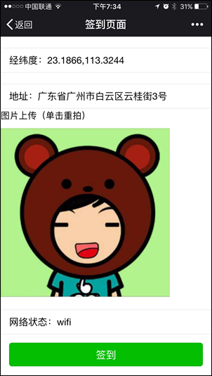 景區微信營銷方案_如何實現景區的微營銷_景區營銷微信方案怎么寫