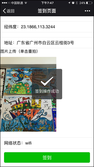 如何實現景區的微營銷_景區微信營銷方案_景區營銷微信方案怎么寫
