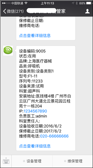 如何實現景區的微營銷_景區微信營銷方案_景區營銷微信方案怎么寫