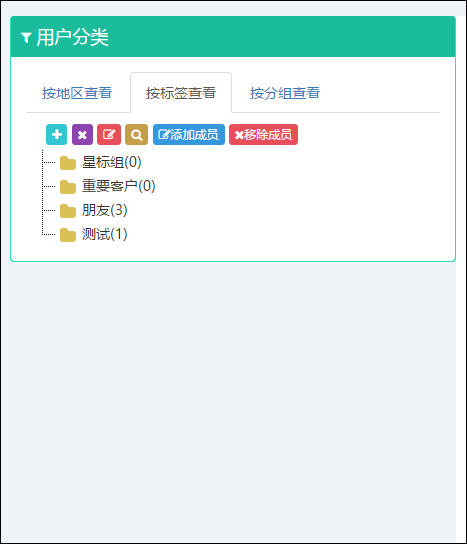 如何實現景區的微營銷_景區營銷微信方案怎么寫_景區微信營銷方案