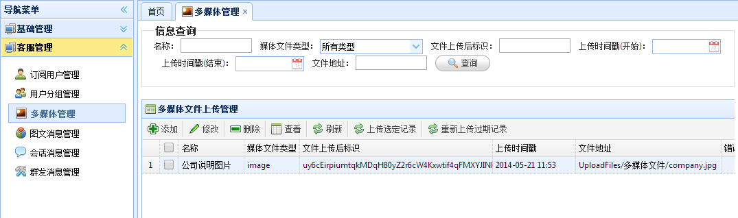 景區微信營銷方案_景區營銷微信方案怎么寫_如何實現景區的微營銷