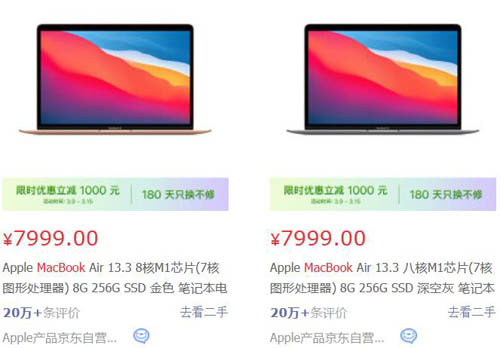 蘋果筆記本電腦價格一覽表,最新款蘋果電腦