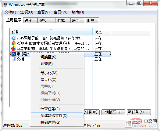 ps崩潰后緩存文件在哪_ps崩潰文件怎么恢復_ps崩潰文件消失