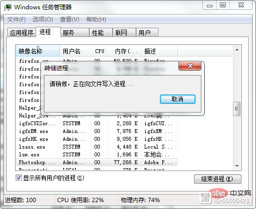 ps崩潰文件消失_ps崩潰文件怎么恢復_ps崩潰后緩存文件在哪