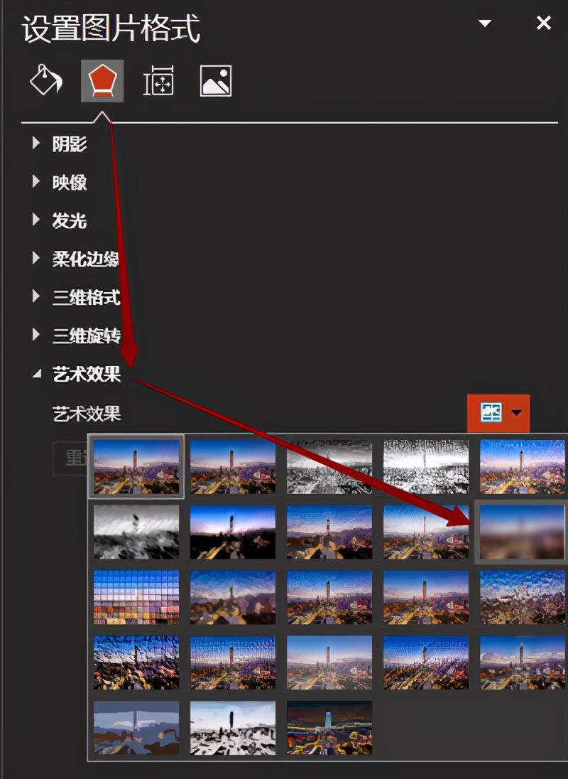 背景圖片設(shè)置為邀請函背景圖_ppt怎么設(shè)置圖片背景_背景圖片設(shè)置為海報背景