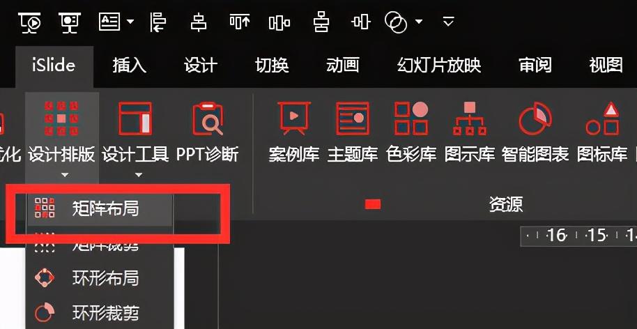 ppt怎么設(shè)置圖片背景_背景圖片設(shè)置為邀請函背景圖_背景圖片設(shè)置為海報背景