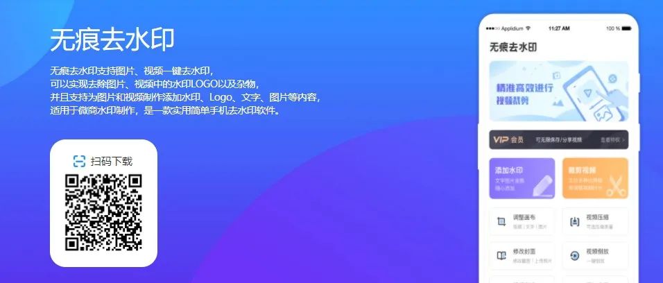 如何裁剪視頻畫面大小_視頻裁剪大小畫面怎么調(diào)_裁剪視頻的畫面大小