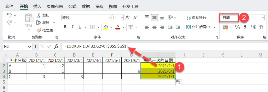 excel自動(dòng)求和出問(wèn)題_excel自動(dòng)求和沒(méi)反應(yīng)_excel自動(dòng)求和怎么是0怎么解決