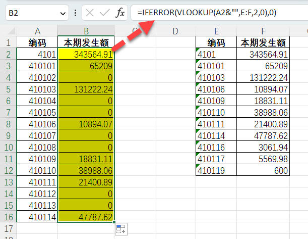 excel自動(dòng)求和沒(méi)反應(yīng)_excel自動(dòng)求和怎么是0怎么解決_excel自動(dòng)求和出問(wèn)題