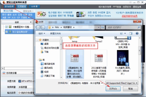 如何剪輯多個視頻合并成一個 兩個視頻如何