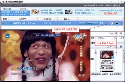 pr2020合并剪輯_pr怎么把剪開的視頻合并_pr視頻剪輯合并