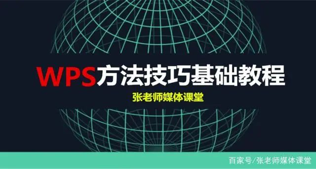WPS技巧，如何快速比較兩個(gè)文檔內(nèi)容？簡單4