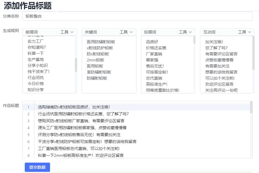 抖音短視頻運營怎么做