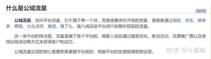 美容抖音號運營方案：醫(yī)美機(jī)構(gòu)引流=實體店