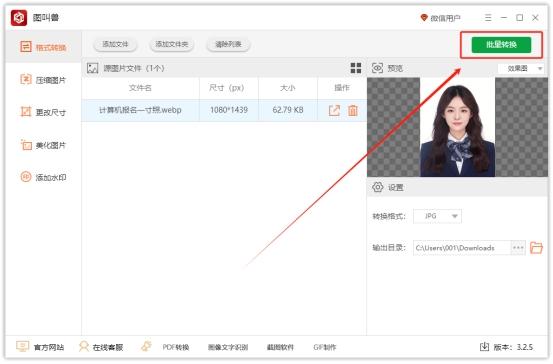 保存jpg格式快捷鍵_保存jpg和png的區別_為什么ps保存不了jpg