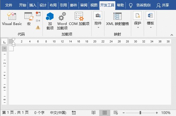 文本框不會自動加頁_word文本框自動跳到下一頁_word文本框怎么自動到下一頁