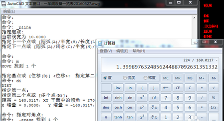導(dǎo)出表格怎么弄_cad中的表格怎么導(dǎo)出到excel_zdm表格導(dǎo)出