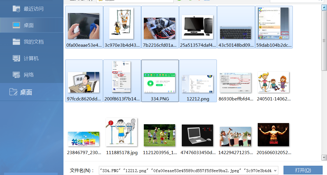 wps怎么把圖片嵌入文檔里_圖片嵌入wps文檔后變大了_wps2019嵌入圖片在哪