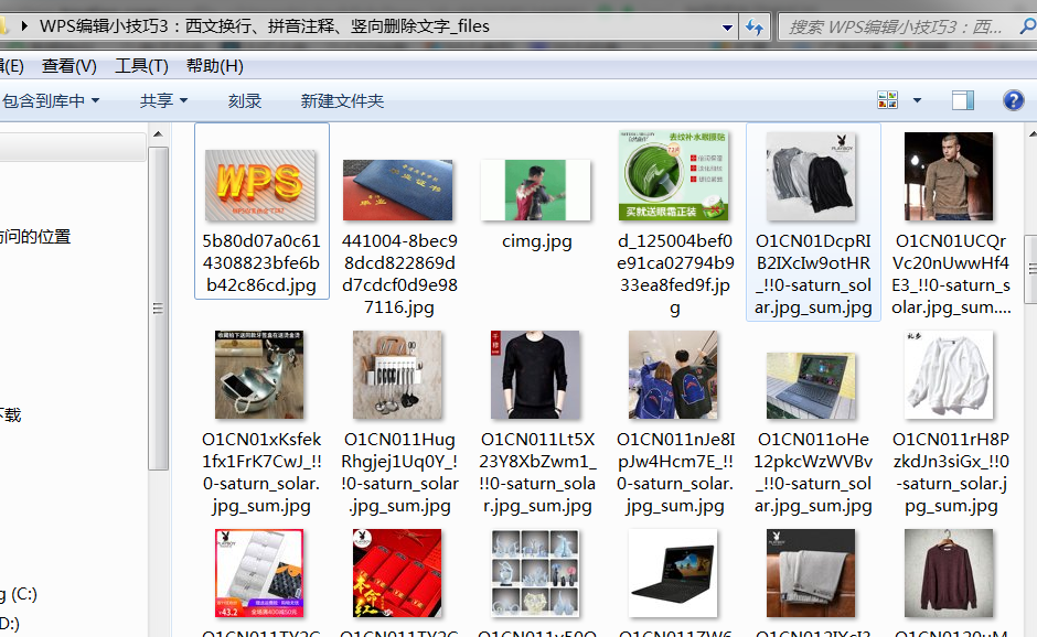 圖片嵌入wps文檔后變大了_wps2019嵌入圖片在哪_wps怎么把圖片嵌入文檔里