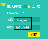 Windows 10 無法連上wifi怎么辦？