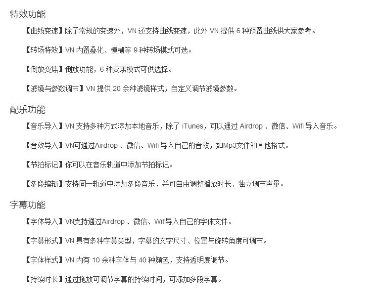 imovie如何剪輯視頻_視頻剪輯怎么自學(xué)_視頻剪輯培訓(xùn)班學(xué)費(fèi)一般多少