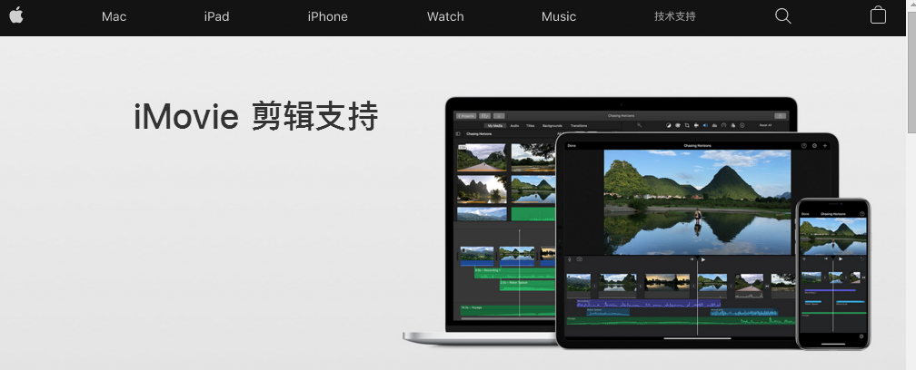 imovie如何剪輯視頻_視頻剪輯怎么自學(xué)_視頻剪輯培訓(xùn)班學(xué)費(fèi)一般多少