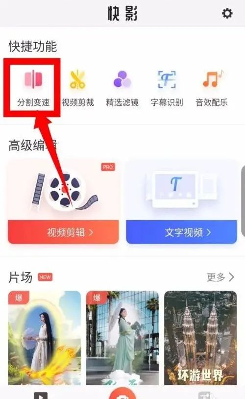 imovie如何剪輯視頻_視頻剪輯培訓(xùn)班學(xué)費(fèi)一般多少_視頻剪輯怎么自學(xué)
