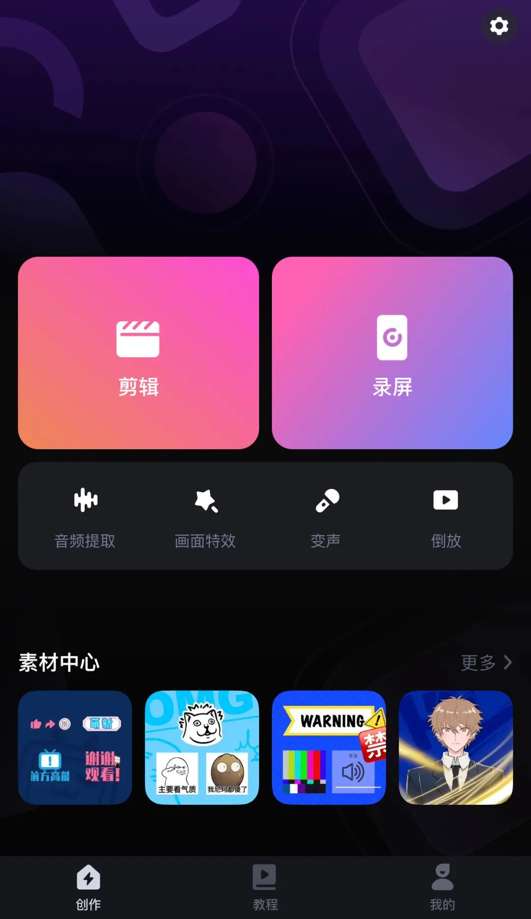 視頻剪輯怎么自學(xué)_imovie如何剪輯視頻_視頻剪輯培訓(xùn)班學(xué)費(fèi)一般多少