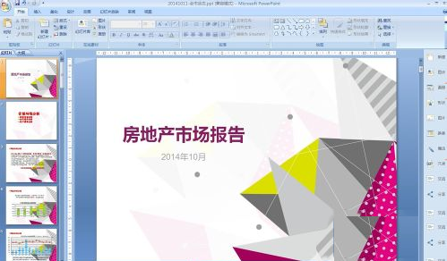 ppt圖片透明背景怎么做的_透明背景圖png_ppt透明背景素材