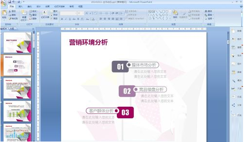 透明背景圖png_ppt圖片透明背景怎么做的_ppt透明背景素材