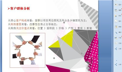 ppt圖片透明背景怎么做的_透明背景圖png_ppt透明背景素材