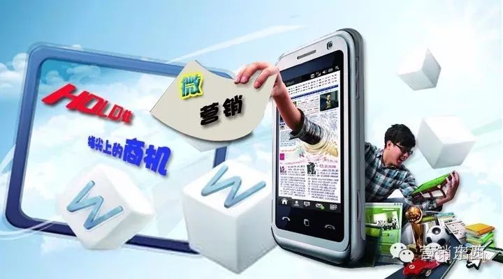 微商營銷分銷系統_分銷系統介紹_微信分銷系統模板