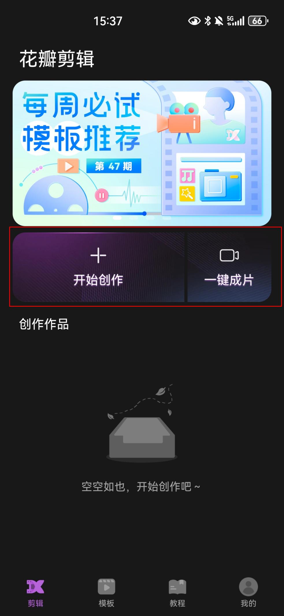 視頻畫質壓縮軟件_剪輯軟件不壓畫質_不壓畫質的視頻剪輯app