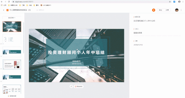功能設(shè)計(jì)文檔_wps2019功能圖在哪里_wps設(shè)計(jì)功能在哪里找