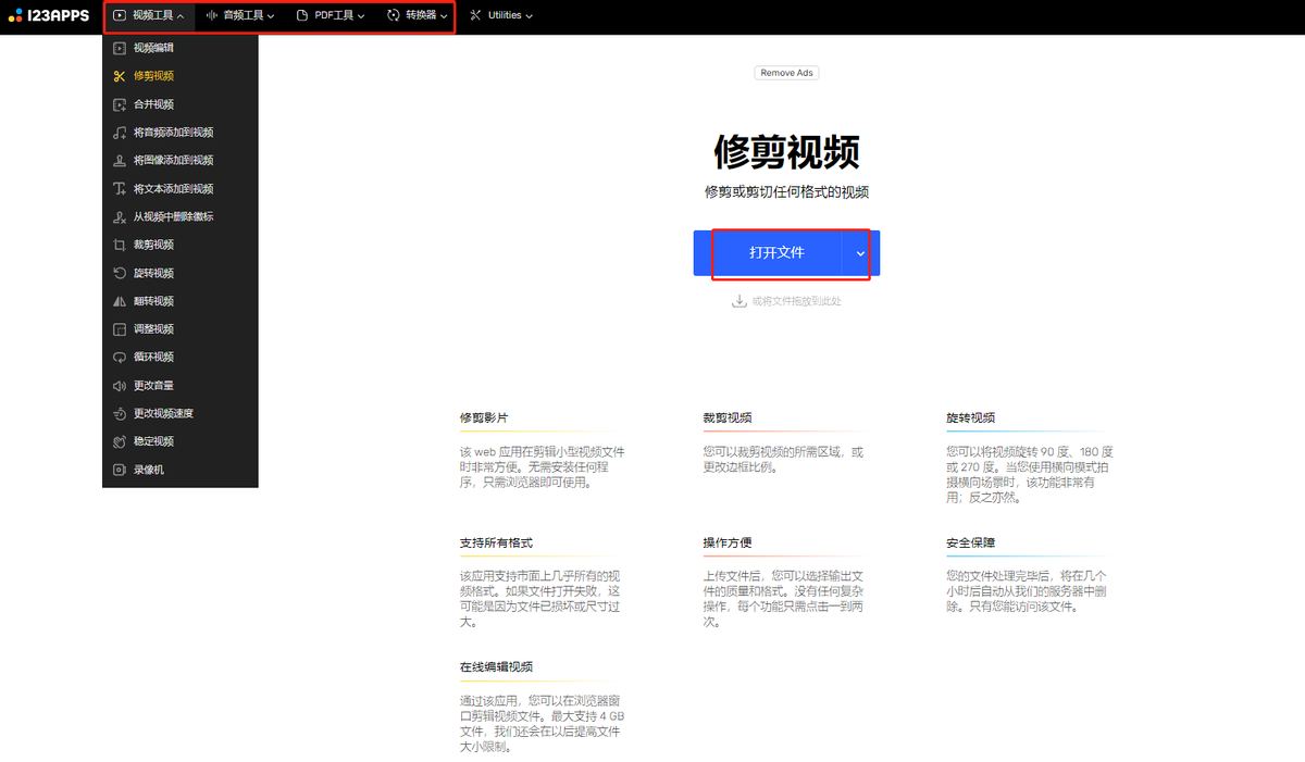 抖音剪輯音樂視頻_抖音剪輯視頻用哪個app_剪抖音音樂的軟件