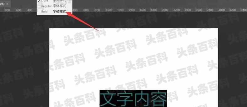 ps軟件改字體大小_字體大小調整軟件下載_如何調整ps軟件本身字體大小