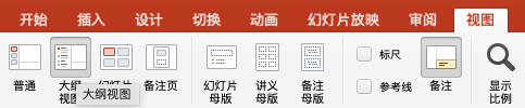 論文引用標注模板_ppt論文引用怎么標注[1]_論文中引用標注