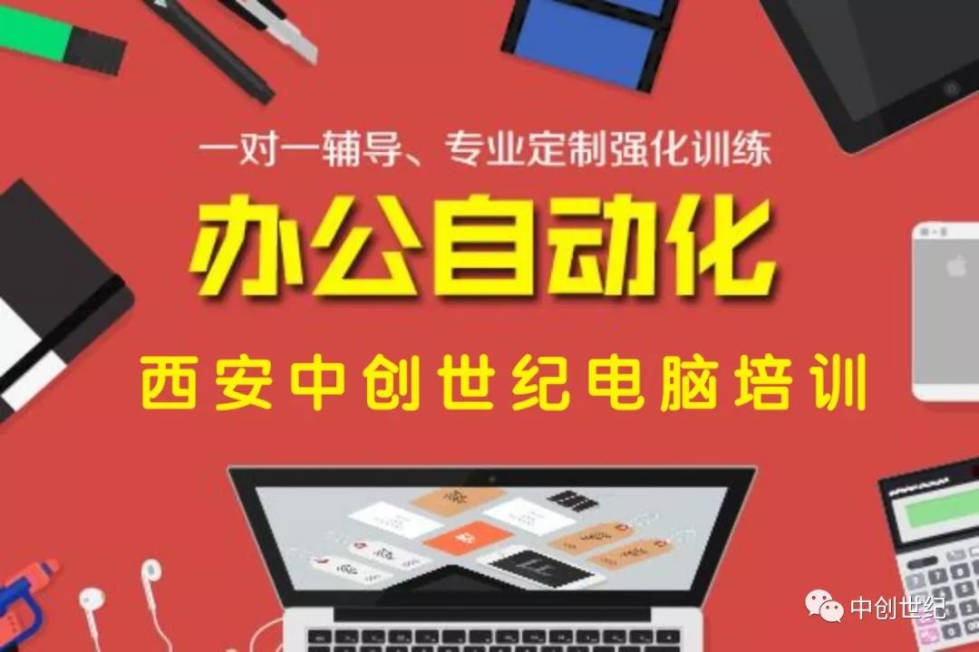 表格里面做公章怎么做_表格里面做選項怎么做_word里面怎么做表格