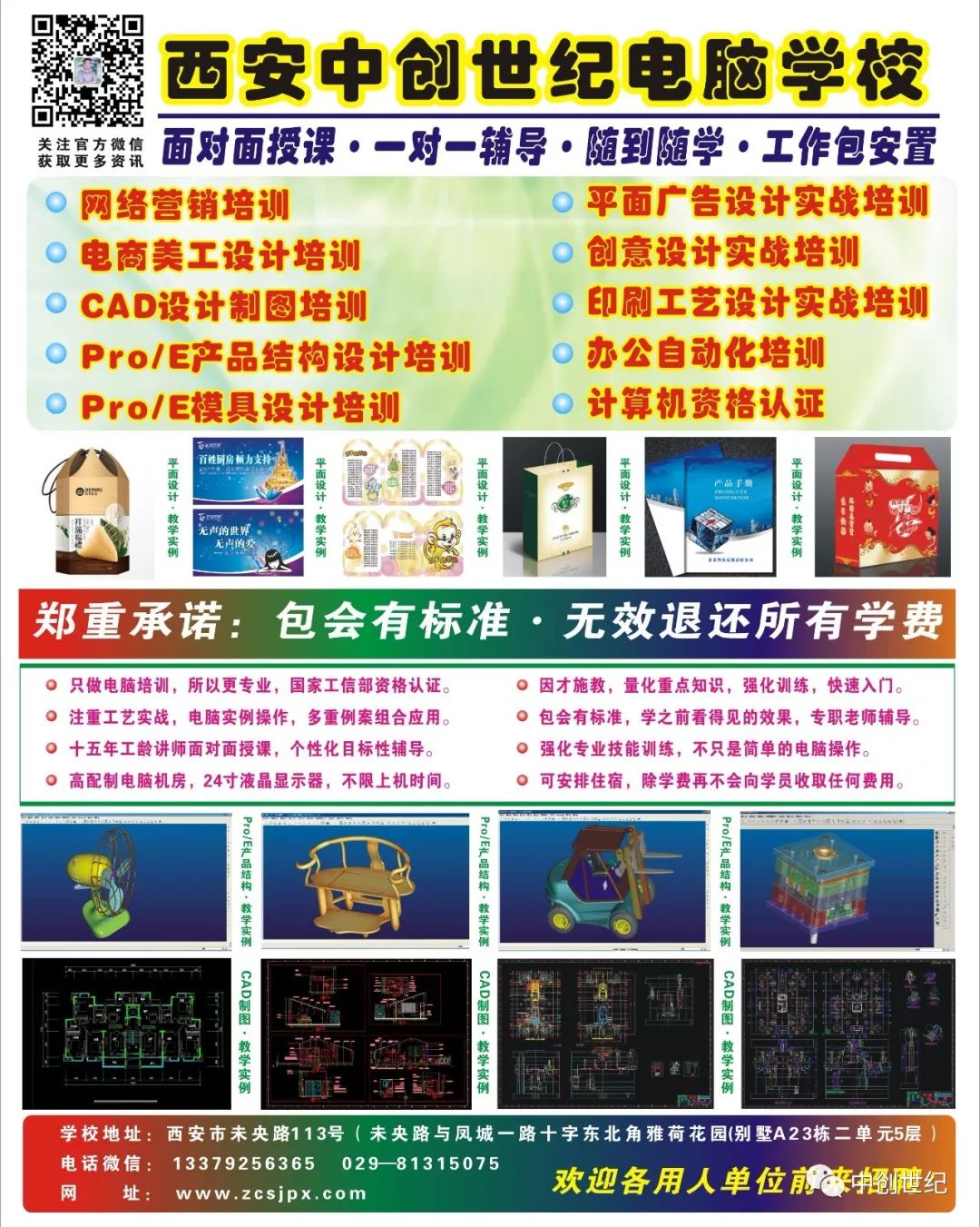 表格里面做公章怎么做_表格里面做選項怎么做_word里面怎么做表格