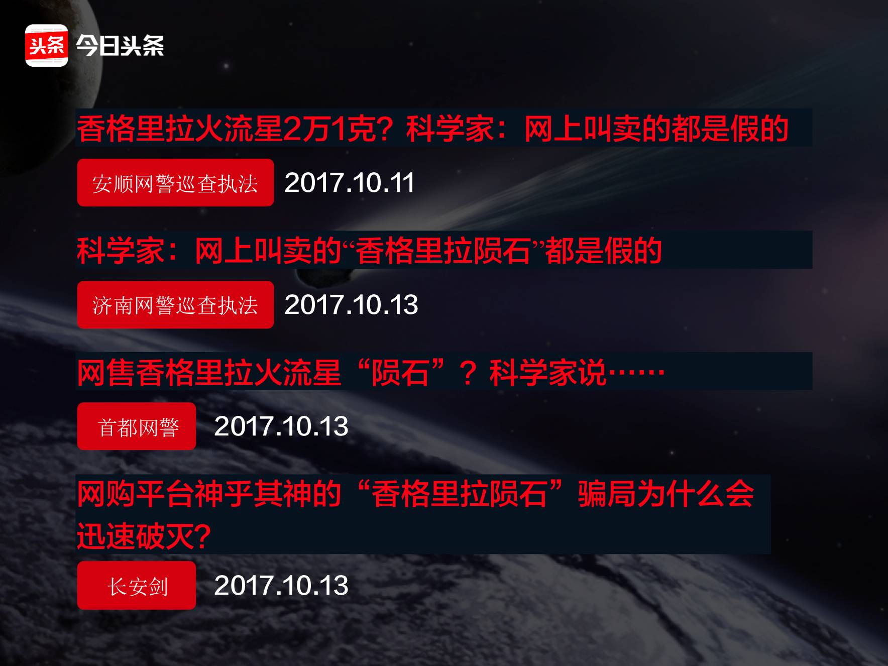 論壇流量_信息流論壇_論壇信息