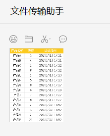 excel保存為圖片不清楚_excel里面的圖片怎么保存出來_圖片保存到excel