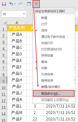 圖片保存到excel_excel里面的圖片怎么保存出來_excel保存為圖片不清楚