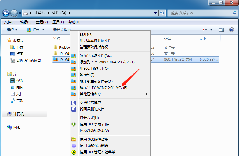 新機型裝win7_新電腦能裝win7_新電腦不支持win7怎么裝win7