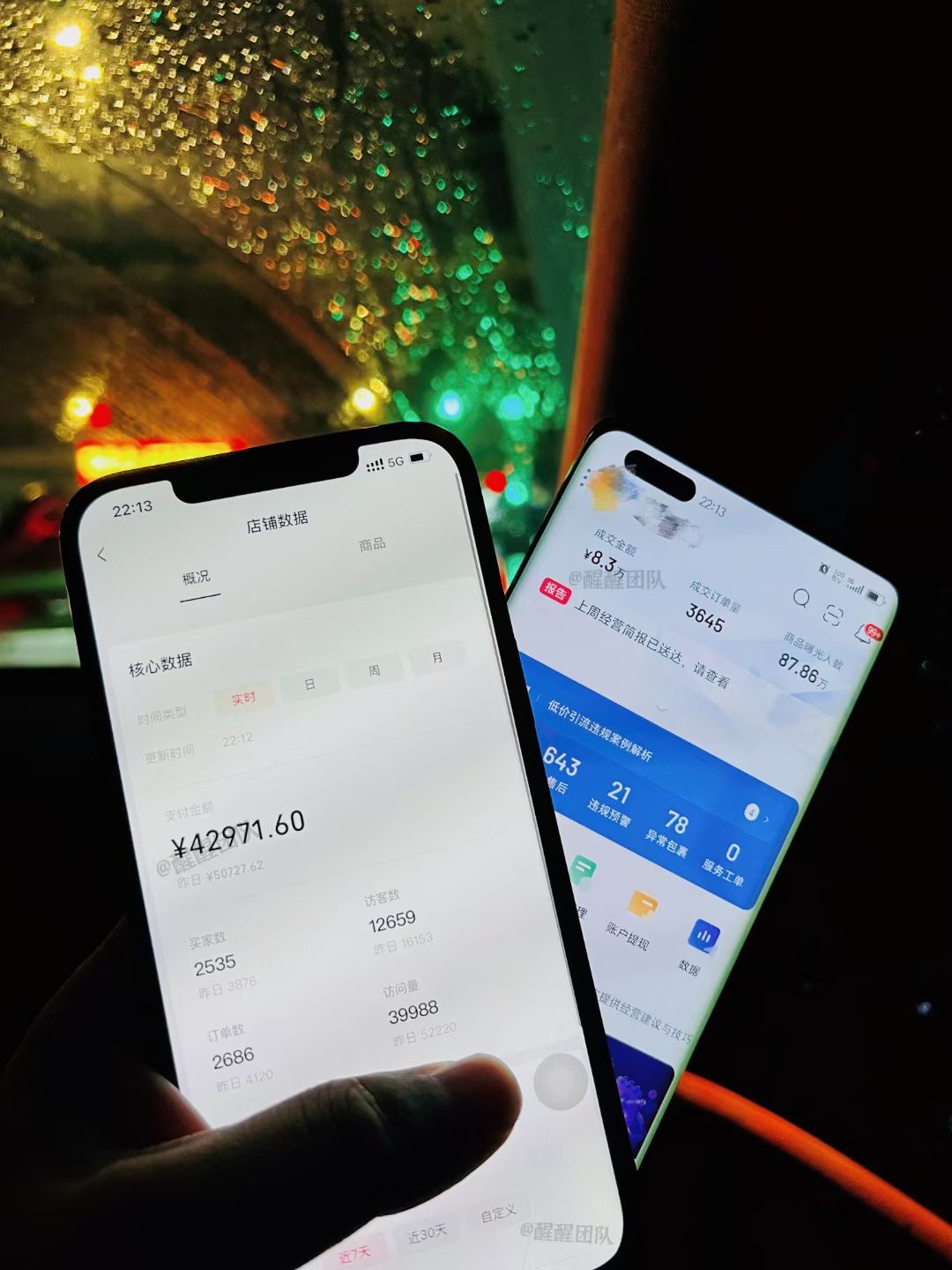 抖音小店運營引流_抖音門店引流_抖音運營引流怎么做