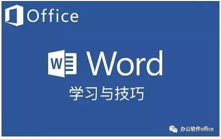 怎么在word表格中顯示和隱藏表格中的虛線框